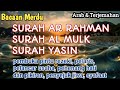 Surah AR RAHMAN, Surah AL-MULK, Surah YASIN (Arab, Latin & Terjemahnya) Beautiful Qur'an recitation