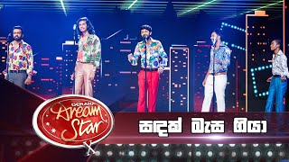 සඳක් බැස ගියා | Group song | Dream Star Season 10