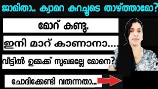 ജാമിതാ.. ക്യാമറ കുറച്ചൂടെ താഴ്ത്താമോ? മോറ് കണ്ടു. ഇനി മാറ് കാണാനാ....@#₹\u0026*§×..