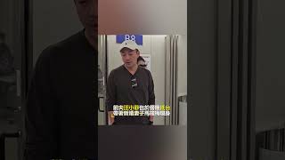 汪小菲紅眼眶憔悴抵台！90度鞠躬喊話：求你們多說大S好話 @newsebc