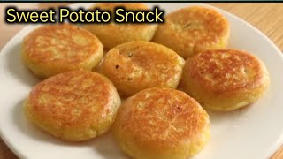 Sweet potato snacks/ಸಿಹಿ ಗೆಣಸಿನ ಸ್ನ್ಯಾಕ್/ #sweetpotato/