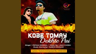 Kobe Tomay Dekhte Pai