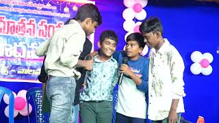 Youth christmas skit...యూత్ క్రిస్టమస్ స్కిట్...