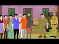 lullu chore mastuto bhai bangla golpo lullu bhuter bangla cartoon bengali ghost stories