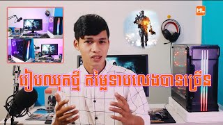 ឈុតថ្មី ម៉ូតស្អាត  រៀបជូនភ្ញៀវតម្លៃ ពិសេសកប់!