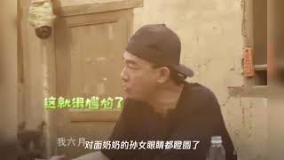 陈小春叫了半天奶奶,后来发现两个人竟然同岁,场面十分尴尬