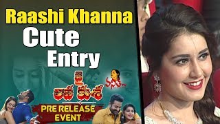 Raashi Khanna Cute Entry @ Jai Lava Kusa Pre-Release Event || Jr NTR, Niveda Thomas