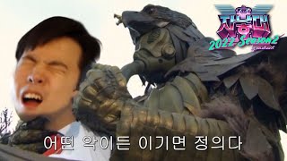 어떤 악이든 이기면 정의다.