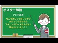 ヴィクトリアマイル2023のサイン競馬予想第一弾。ポスター解読