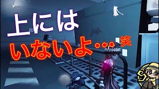 【心眼🥈】詰め合わせパック3  【第五人格】【IdentityV】(720p推奨）