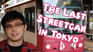 The Sakura Tram: The Last Streetcar in Tokyo