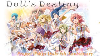 【PV風MAD】Doll's Destiny【プロジェクト東京ドールズ５周年記念/Project Tokyo Dolls 5th Anniversary】