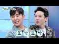 sub ❣btsx지코x한예슬❣도 즐겨 씀 hip쓸이 중인 3개 사업 얼짱😎 allzzang 얼짱시대요즘뭐해 ep.06