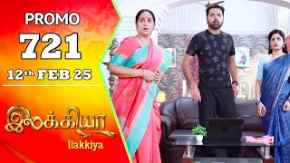 Ilakkiya today promo 721 review / 12.2.2025 / Ilakkiya serial 721 review