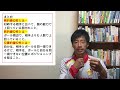 【必見！】誰でも活躍できるサッカーの原理原則。位置的優位性について徹底解説