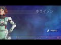 【apex】深夜ランク／yukaf wokkaさん