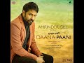 daana paani from