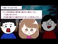 汚嫁スカッと人気動画7選まとめ総集編【作業用】【2ch修羅場スレ】