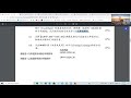 高中经济学 2021尊孔独中 统考预考 试卷二 q1 汇率的计算，外汇需求的来源