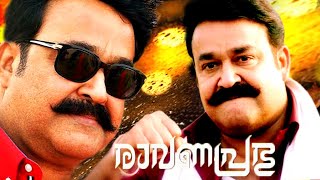 Raavanaprabhu |  The Complete Actor | Mohanlal | Super Hit Malayalam Action Movie HD