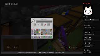 【マイクラ＊さくのすけ建設株式会社】社長下準備を始めました＊23日目【PS4/】