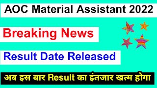 AOC Material Assistant Result 2022 | How to check the AOC Material Assistant Result Details 2022