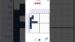 【Nonogram.com】Level.673