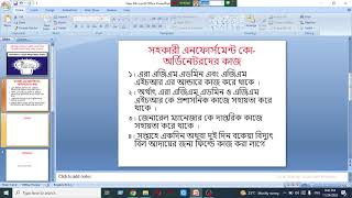 পল্লী বিদ্যুৎ সমিতিতে সহকারী এনফোর্সমেন্ট কো-অর্ডিনেটরদের কাজ,বেতন, প্রমোশন