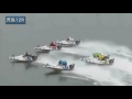 【ボートレース 競艇】児島 ＢＯＡＴ Ｂｏｙ ＣＵＰ 記者選抜 3日目 12r 2017 7 29 土 boat race 児島