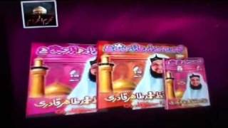 Hafiz tahir qadri new muharram album..