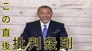 清原和博氏「僕の中では大谷翔平くんよりも松井秀喜かな」　理由も明かす　4番奪われても納得