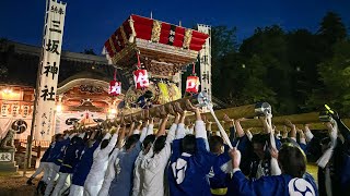 R6.5.2 播州三木 加佐東屋台 宮入 三坂神社春祭り 宵宮 2024/05/02(木)