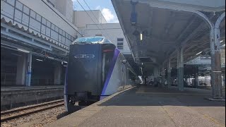 松本駅11:10発『JR篠ノ井線E353系S編成 特急あずさ22号 新宿行き』