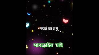 আপনাকে রোজার দাওয়াত দিলাম। #রোজা #আলহামদুলিল্লাহ #আবু_ত্বহা_মুহাম্মদ_আদনান #আল্লাহ#