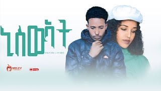 New Erob Music - ተስፋይ ሓጎስ Ft ፋና ዘውደ ንስዊኣት  ሓድሽ ኢሮብ ሙዚቃ #Erob #music