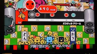 太鼓の達人　Wii1　エンジェルドリーム　１１３万