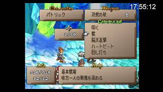 12時間経過クリアまで寝ない初見サガフロンティア2