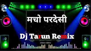 Macho Pardesi //मचो परदेसी//Dj Halbi Song Dj Tarun Remix