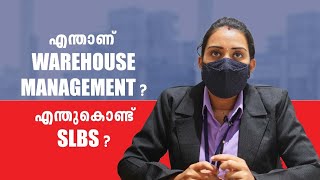 എന്താണ് warehouse?  Warehouse course എവിടെ പഠിക്കണം ?  Learn from best logistics college in Kerala