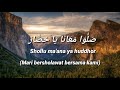 sholawat hayyul hadi lirik arab terjemahan hadroh