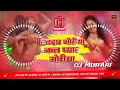 dj murari कमरिया कसाईल kamariya kasaail pramod premi yadav dildar goriya new bhojpuri song