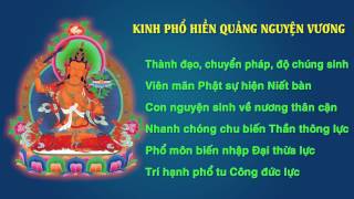 Kinh Phổ Hiền Quảng Nguyện Vương