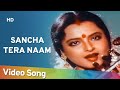 Sancha Tera Naam (HD) | Biwi Ho To Aisi (1988) | Rekha | Farooq Shaikh | Anuradha Paudwal Hits