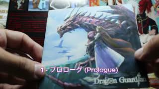 Dragon Guardian Tribute - 遙かなる契り (Harukanaru Chigiri) - #jmetal