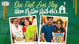 Maa first ever vlog - Maa Gruhapravesham  || Anudeep Dev || Ravali RJ || Anudeep \u0026 Ravali Vlogs