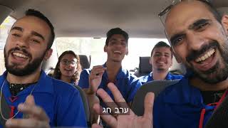 ערב חג - דרור ישראל