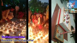 Rourkela Sarna Puja sthal 🇵🇱🙏👈 happy Diwali