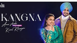 Kangna | (Official Music Video) | #AmarSehmbi Ft Kamal Khangura | Songs 2022 |#recordlabel