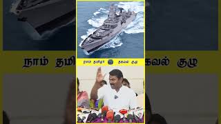 தேசப்பற்று எப்படி வரும் 😡⁉️ அண்ணன் 🥲 அக்24