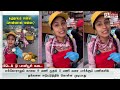 பிடெக் படித்து விட்டு சாலையில் பானி பூரி விற்கும் இளம்பெண்..